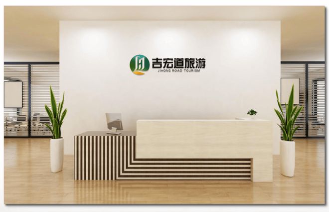 佳海南吉宏道旅行社哪家好报价实惠CQ9电子平台网站海南旅行社十(图3)