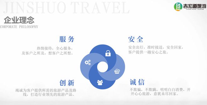 佳海南吉宏道旅行社哪家好报价实惠CQ9电子平台网站海南旅行社十(图2)