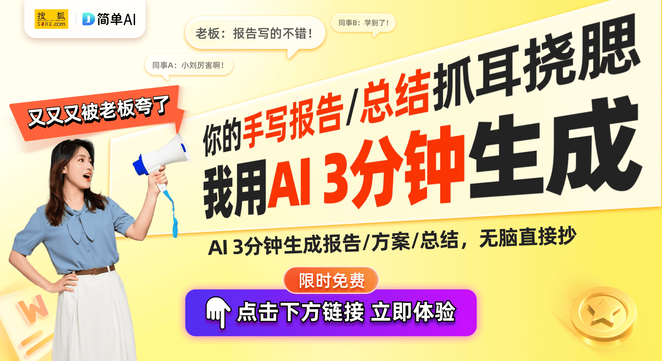阅读神器：在众多网友的支持下逐梦而行CQ9电子游戏南京青年胡宇沸的墨水屏(图1)