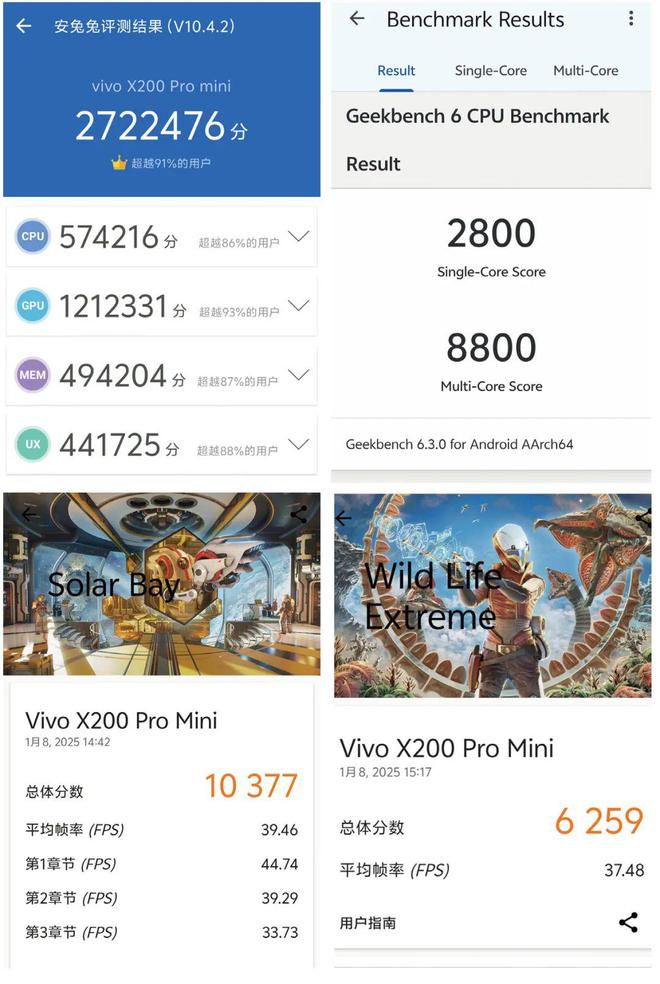 vivo X200 Pro mini评测CQ9电子游戏631英寸的小屏巨匠——(图1)