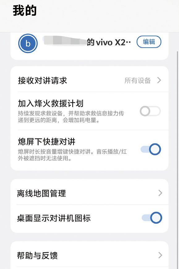 vivo X200 Pro mini评测CQ9电子游戏631英寸的小屏巨匠——(图3)