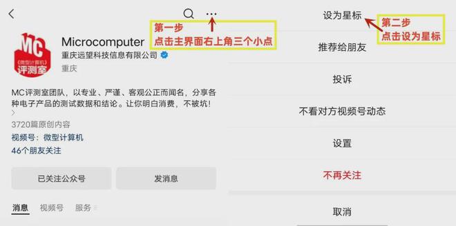 vivo X200 Pro mini评测CQ9电子游戏631英寸的小屏巨匠——(图4)
