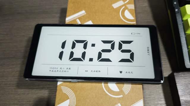这款国产电子书阅读器小屏使用更便捷CQ9电子网站全金属一体机身设计(图5)