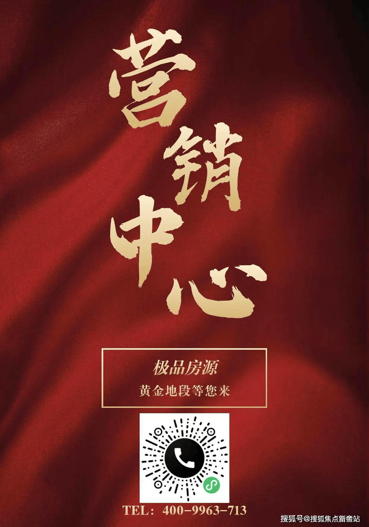 心电话️）→楼盘百科详情→首页网站→处电线小时热线@-地址-定位CQ9电子游戏平台中海明德里售楼处电话）-（→中海明德里售楼中(图5)